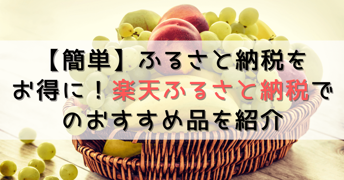 専門店では ふるさと納税 4ロール×12パック 大分県大分市 グッと