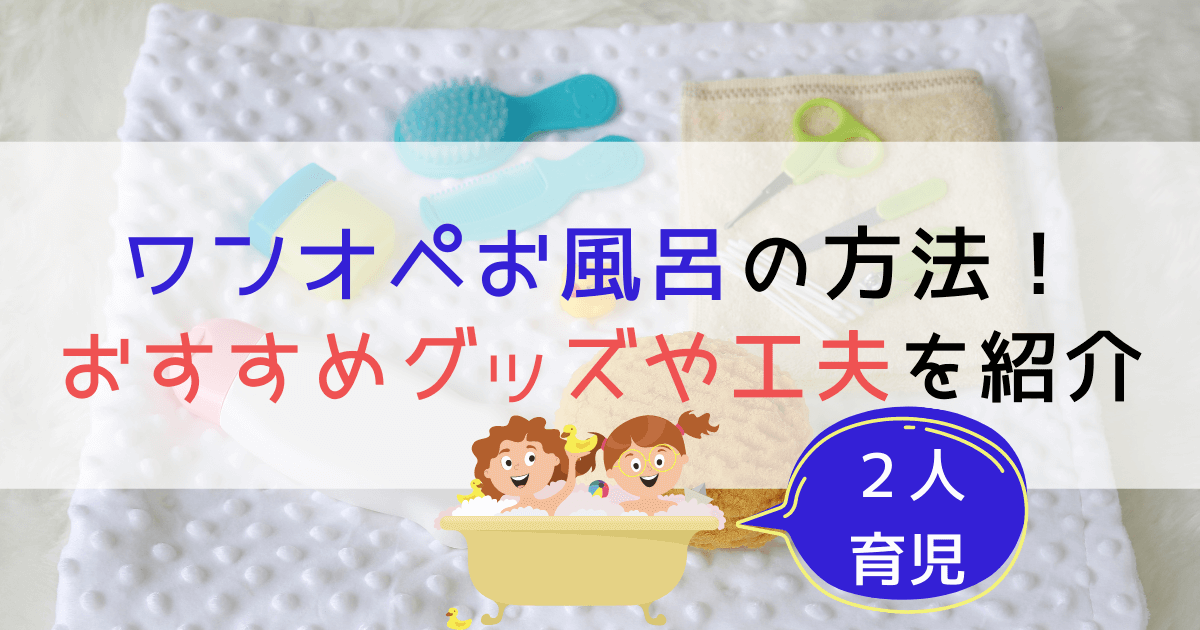 miffy ミッフィー お風呂マット 動物 ひらがな キャラクター ディックブルーナ たち 浴室 こども 浴用 英語 どうぶつ マット と 知育  子供向け